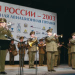Национальная авиационная премия "Крылья России"